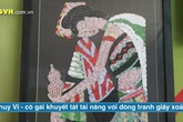 Cô gái khuyết tật tài năng và dòng tranh giấy xoắn mới lạ Cô gái khuyết tật tài năng và dòng tranh giấy xoắn mới lạ